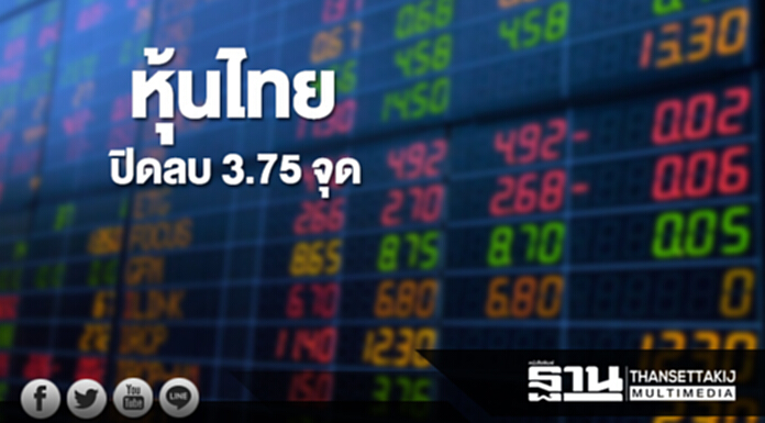 หุ้นไทยปิดที่ 1,692.22 จุด ลดลง 3.75 จุด ซื้อขาย 4.7 หมื่นล้าน หุ้นไทยปิดที่ 1,692.22 จุด ลดลง 3.75 จุด ซื้อขาย 4.7 หมื่นล้าน