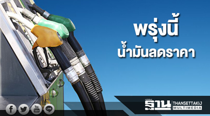 ปตท./บางจากลดราคาน้ำมันเบนซิน 40 สต./ลิตร เว้น E85 ลด 20 สต./ลิตรมีผลพรุ่งนี้ ปตท./บางจากลดราคาน้ำมันเบนซิน 40 สต./ลิตร เว้น E85 ลด 20 สต./ลิตรมีผลพรุ่งนี้