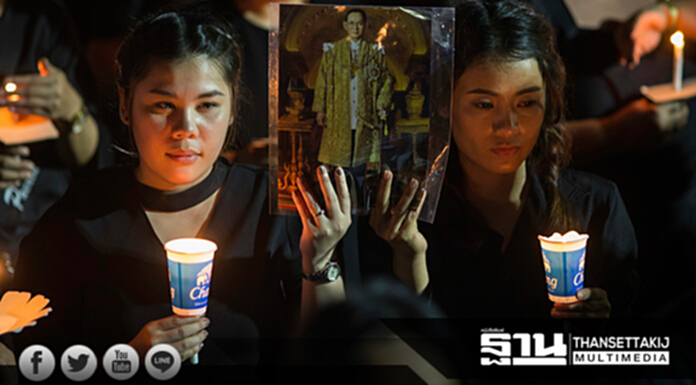 สำนักพระราชวังชวนปชช.ทั่วโลกส่งภาพความทรงจำเหตุการณ์ ร.9 สวรรคต บันทึกประวัติศาสตร์ สำนักพระราชวังชวนปชช.ทั่วโลกส่งภาพความทรงจำเหตุการณ์ ร.9 สวรรคต บันทึกประวัติศาสตร์