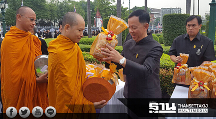 ป.ป.ช.บำเพ็ญกุศลเพื่อถวายพระราชกุศล ครบรอบ 1 ปี วันสวรรคต ร.9 ป.ป.ช.บำเพ็ญกุศลเพื่อถวายพระราชกุศล ครบรอบ 1 ปี วันสวรรคต ร.9