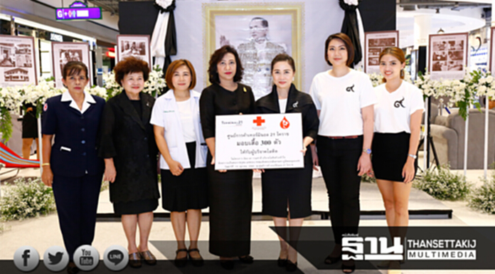 “เทอร์มินอล 21 โคราช” จับมือ “สภากาชาดไทย” ทำดีเพื่อพ่อ “เทอร์มินอล 21 โคราช” จับมือ “สภากาชาดไทย” ทำดีเพื่อพ่อ