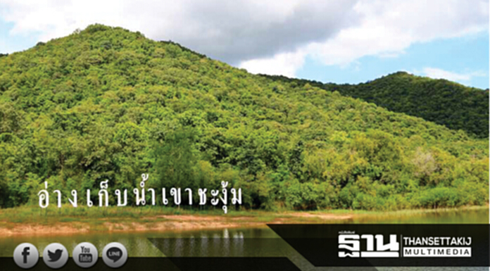 ศาสตร์พระราชาตำราของพ่อ ตอน 3 : วิชาหมอดิน ศาสตร์พระราชาตำราของพ่อ ตอน 3 : วิชาหมอดิน
