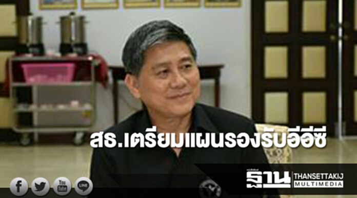สธ.เตรียมแผนรองรับการพัฒนาระเบียงเศรษฐกิจภาคตะวันออก สธ.เตรียมแผนรองรับการพัฒนาระเบียงเศรษฐกิจภาคตะวันออก