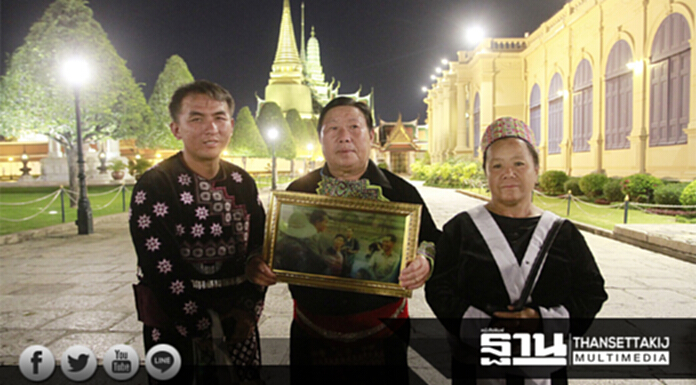 เรื่องเล่าจากฝาบ้าน: ความทรงจำของลุงหล้าครั้งเมื่อรับเสด็จฯ ในหลวงร. เรื่องเล่าจากฝาบ้าน: ความทรงจำของลุงหล้าครั้งเมื่อรับเสด็จฯ ในหลวงร.