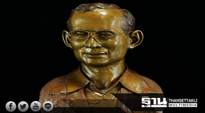 “พ่อไม่ได้จากไปไหน”นิทรรศการประติมากรรมในหลวงร.9 ครั้งแรกมากที่สุดในไทย “พ่อไม่ได้จากไปไหน”นิทรรศการประติมากรรมในหลวงร.9 ครั้งแรกมากที่สุดในไทย