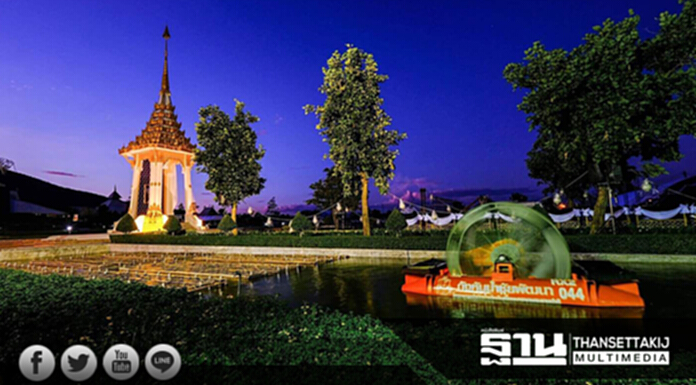 กฟผ.ประสาน กฟภ.-กฟน.เตรียมพร้อมระบบไฟฟ้า ช่วงพระราชพิธีถวายพระเพลิงพระบรมศพ กฟผ.ประสาน กฟภ.-กฟน.เตรียมพร้อมระบบไฟฟ้า ช่วงพระราชพิธีถวายพระเพลิงพระบรมศพ