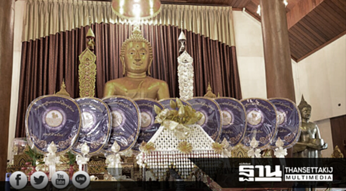 กฟภ. ร่วมทำบุญครั้งใหญ่ จัดทอดกฐินสามัคคี4ภาค กฟภ. ร่วมทำบุญครั้งใหญ่ จัดทอดกฐินสามัคคี4ภาค