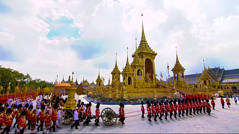 ‘ร.๑๐ - พระเทพฯ’ เสด็จฯ ยาตราริ้วขบวนที่ 3 อัญเชิญพระบรมโกศ เวียนพระเมรุมาศ ขึ้นประดิษฐานบนพระจิตกาธาน ‘ร.๑๐ - พระเทพฯ’ เสด็จฯ ยาตราริ้วขบวนที่ 3 อัญเชิญพระบรมโกศ เวียนพระเมรุมาศ ขึ้นประดิษฐานบนพระจิตกาธาน