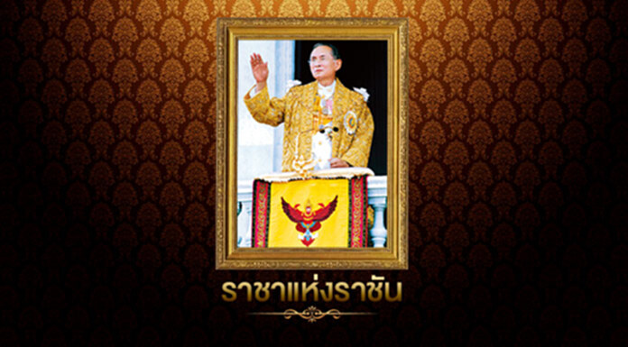 ราชาแห่งราชัน ราชาแห่งราชัน