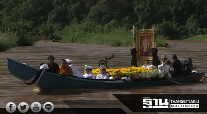 จ.แม่ฮ่องสอน ประกอบพิธีลอยเถ้าดอกไม้จันทน์ ณ ศูนย์โครงการพระราชดำริท่าโป่งแดง จ.แม่ฮ่องสอน ประกอบพิธีลอยเถ้าดอกไม้จันทน์ ณ ศูนย์โครงการพระราชดำริท่าโป่งแดง