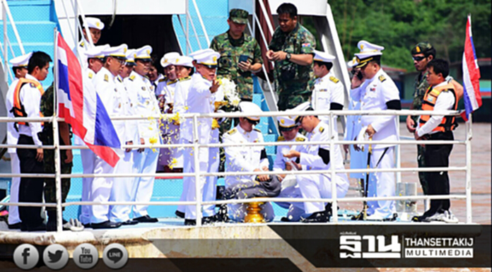 จ.เชียงราย ทำพิธีลอยเถ้าดอกไม้จันทน์บริเวณสามเหลี่ยมทองคำ จ.เชียงราย ทำพิธีลอยเถ้าดอกไม้จันทน์บริเวณสามเหลี่ยมทองคำ