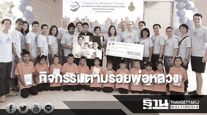 กิจกรรมตามรอยพ่อหลวง กิจกรรมตามรอยพ่อหลวง