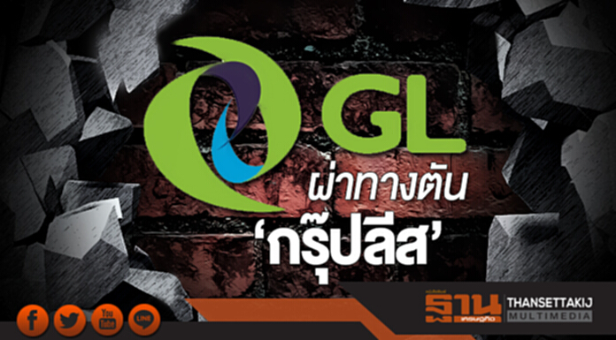 ผ่าทางตัน ‘กรุ๊ปลีส’ จี้! บอร์ดร่วมมือให้ข้อมูลผู้สอบบัญชี-นักลงทุนตัดใจขายไม่ลง ผ่าทางตัน ‘กรุ๊ปลีส’ จี้! บอร์ดร่วมมือให้ข้อมูลผู้สอบบัญชี-นักลงทุนตัดใจขายไม่ลง