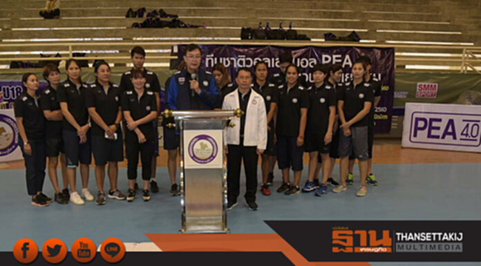กฟภ.จัดโครงการทีมชาติวอลเลย์บอล PEA สอนน้องเยาวชน ประจำปี 2560 กฟภ.จัดโครงการทีมชาติวอลเลย์บอล PEA สอนน้องเยาวชน ประจำปี 2560