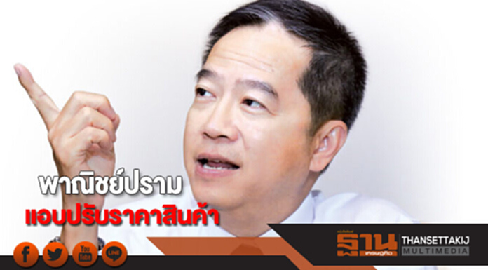 พาณิชย์ปรามการปรับราคาสินค้าขึ้นช่วงช็อปช่วยชาติเอาเปรียบผู้บริโภค พาณิชย์ปรามการปรับราคาสินค้าขึ้นช่วงช็อปช่วยชาติเอาเปรียบผู้บริโภค