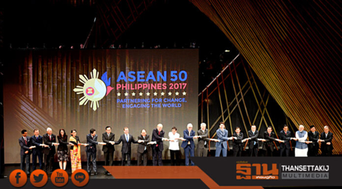 เริ่มแล้วประชุมสุดยอดอาเซียนครั้งที่ 31 ที่ฟิลิปปินส์ในวันนี้ เริ่มแล้วประชุมสุดยอดอาเซียนครั้งที่ 31 ที่ฟิลิปปินส์ในวันนี้