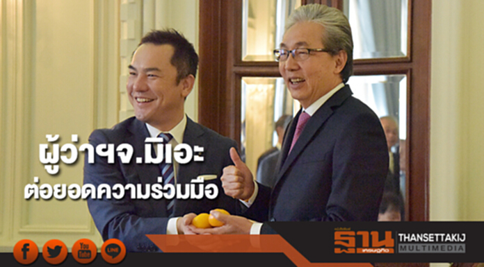 ผู้ว่าฯจ.มิเอะ ญี่ปุ่น เยี่ยมคารวะรองนายกฯสมคิด ต่อยอดความร่วมมือ ผู้ว่าฯจ.มิเอะ ญี่ปุ่น เยี่ยมคารวะรองนายกฯสมคิด ต่อยอดความร่วมมือ