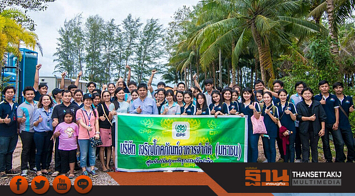 นศ.ชั้นปีที่ 3 สจล.วิทยาเขตชุมพรเขตรอุดมศักดิ์ ศึกษาดูงานศูนย์ปรับปรุงพันธุกรรมกุ้งปะทิวของ CPF นศ.ชั้นปีที่ 3 สจล.วิทยาเขตชุมพรเขตรอุดมศักดิ์ ศึกษาดูงานศูนย์ปรับปรุงพันธุกรรมกุ้งปะทิวของ CPF