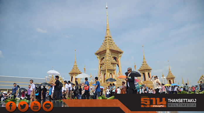วธ.พร้อมอำนวยความสะดวก เปิด 5 จุดคัดกรองให้กับผู้เข้าชมพระเมรุมาศถึง 31 ธ.ค. วธ.พร้อมอำนวยความสะดวก เปิด 5 จุดคัดกรองให้กับผู้เข้าชมพระเมรุมาศถึง 31 ธ.ค.