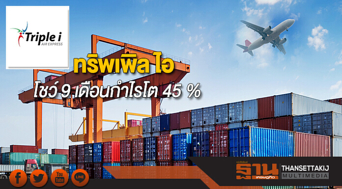 ทิปโก้ เปิดตัวน้ำผลไม้พรีเมี่ยมชูจุดเด่นน้ำตาลน้อย แคลอรี่ต่ำ ทิปโก้ เปิดตัวน้ำผลไม้พรีเมี่ยมชูจุดเด่นน้ำตาลน้อย แคลอรี่ต่ำ