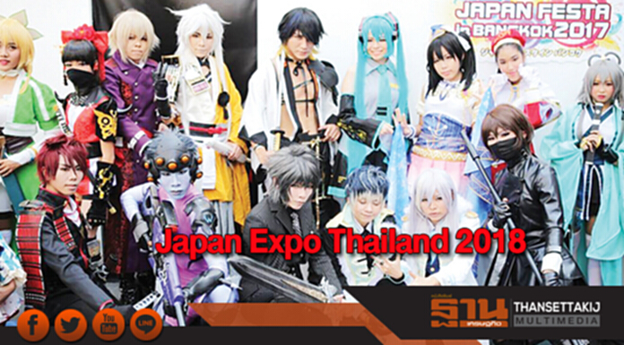 Japan Expo Thailand 2018 Japan Expo Thailand 2018