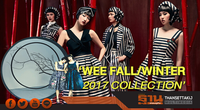‘WEE FALL/WINTER 2017 COLLECTION’ ‘WEE FALL/WINTER 2017 COLLECTION’