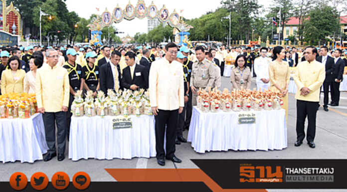 ประธานสนช.ร่วมพิธีทำบุญตักบาตรถวายพระราชกุศลฯ เนื่องในวันคล้ายวันเฉลิมพระชนมพรรษา ร.๙ วันชาติ และวันพ่อแห่งชาติ ประธานสนช.ร่วมพิธีทำบุญตักบาตรถวายพระราชกุศลฯ เนื่องในวันคล้ายวันเฉลิมพระชนมพรรษา ร.๙ วันชาติ และวันพ่อแห่งชาติ