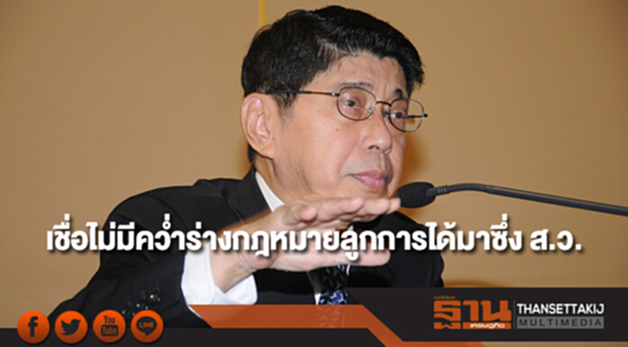 "วิษณุ"เชื่อไม่มีคว่ำร่างกฎหมายลูกการได้มาซึ่ง ส.ว. "วิษณุ"เชื่อไม่มีคว่ำร่างกฎหมายลูกการได้มาซึ่ง ส.ว.