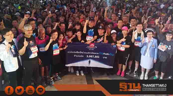 ชาวเชียงใหม่กว่า 6,000 คน ร่วมกิจกรรมเดินวิ่งการกุศลก้าวคนละก้าว ชาวเชียงใหม่กว่า 6,000 คน ร่วมกิจกรรมเดินวิ่งการกุศลก้าวคนละก้าว