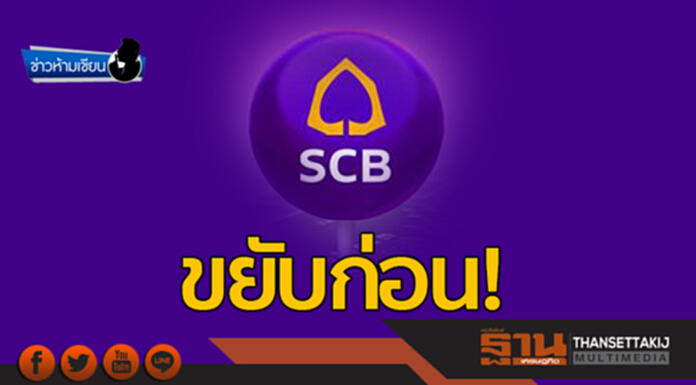 ข่าวห้ามเขียน : ขยับก่อน! ข่าวห้ามเขียน : ขยับก่อน!