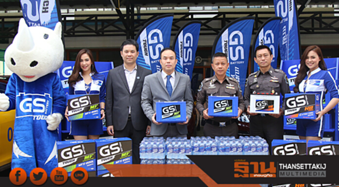 ‘ตำรวจทางหลวง’ผนึก ‘GS Battery'ประกาศ“พร้อมเป็นพลังเพื่อคุณทุกเส้นทางครั้งที่ 4” ‘ตำรวจทางหลวง’ผนึก ‘GS Battery'ประกาศ“พร้อมเป็นพลังเพื่อคุณทุกเส้นทางครั้งที่ 4”