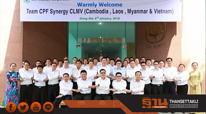 ซีพี-ซีพีเอฟ ผนึกกำลัง CLMV จับมือสู่ครัวโลก ซีพี-ซีพีเอฟ ผนึกกำลัง CLMV จับมือสู่ครัวโลก