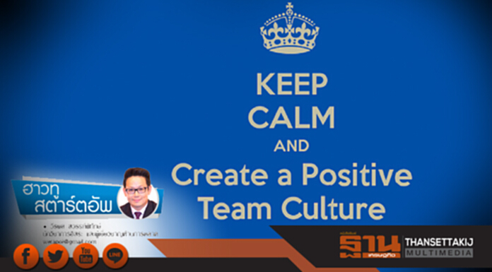 Culture eats Strategy for breakfast Culture eats Strategy for breakfast