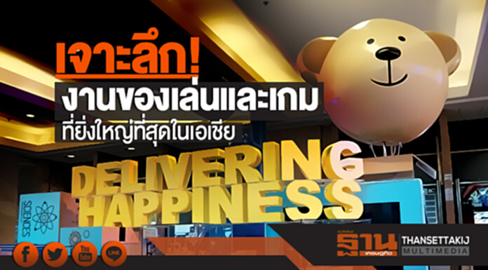 เจาะลึก! 'งานของเล่นและเกม' ที่ยิ่งใหญ่ที่สุดในเอเชีย ‘Hong Kong Toys & Games Fair 2018’ เจาะลึก! 'งานของเล่นและเกม' ที่ยิ่งใหญ่ที่สุดในเอเชีย ‘Hong Kong Toys & Games Fair 2018’