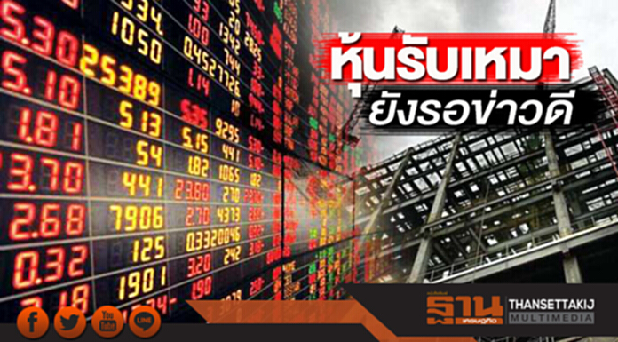 หุ้นรับเหมายังรอข่าวดี คาดผลงานปี 60 ไม่โดดเด่นแต่ปี 61 ดีขึ้น หุ้นรับเหมายังรอข่าวดี คาดผลงานปี 60 ไม่โดดเด่นแต่ปี 61 ดีขึ้น