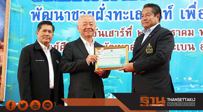 เอสโซ่สานต่อโครงการอันเนื่องมาจากพระราชดำริ พัฒนาชายฝั่งทะเลจันท์เพื่อสานฝันทะเลงาม เอสโซ่สานต่อโครงการอันเนื่องมาจากพระราชดำริ พัฒนาชายฝั่งทะเลจันท์เพื่อสานฝันทะเลงาม