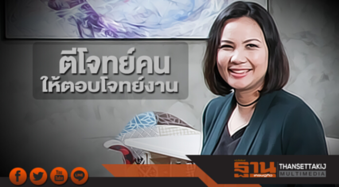 ตีโจทย์คน ให้ตอบโจทย์งาน ตีโจทย์คน ให้ตอบโจทย์งาน