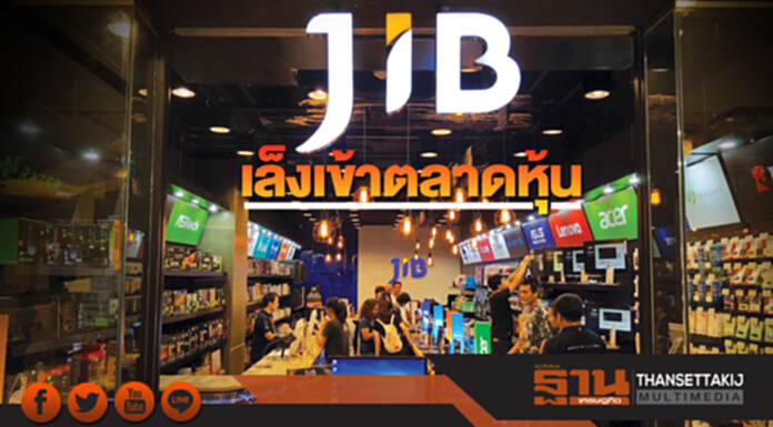 J.I.B.เล็งเข้าตลาดหุ้น ตั้ง JIBEX ตลาดรองซื้อขายคริปโตฯ J.I.B.เล็งเข้าตลาดหุ้น ตั้ง JIBEX ตลาดรองซื้อขายคริปโตฯ