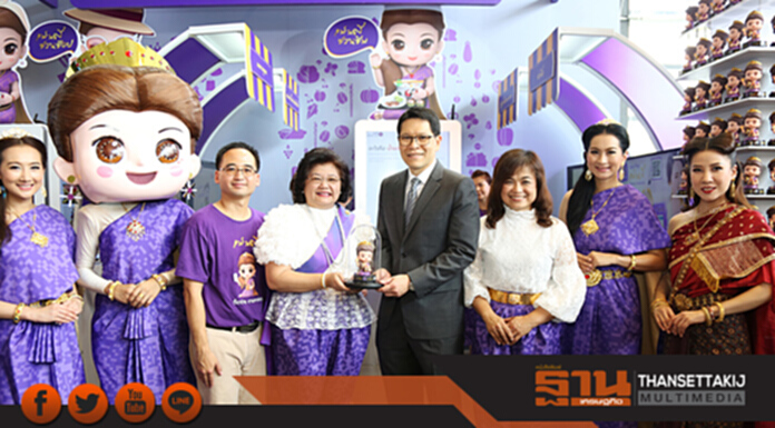 ไทยพาณิชย์ โชว์นวัตกรรม “Credit Scoring” หนุนเอสเอ็มอีเติบโตไปกับแม่มณี ไทยพาณิชย์ โชว์นวัตกรรม “Credit Scoring” หนุนเอสเอ็มอีเติบโตไปกับแม่มณี