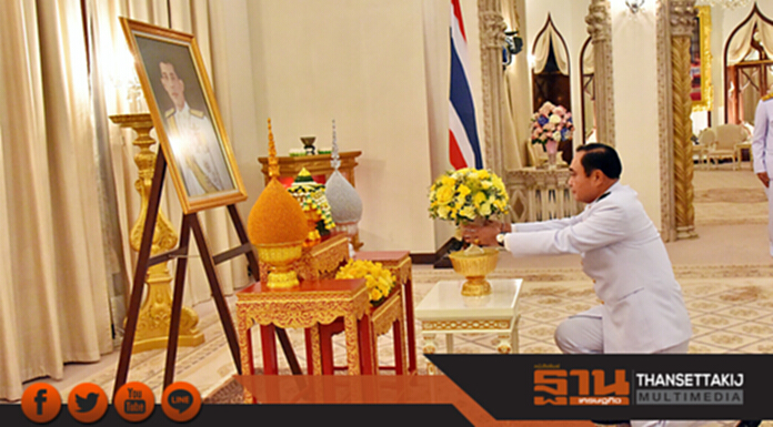 พระราชทานแจกันดอกไม้ นายกฯ เนื่องในวันคล้ายวันเกิด พระราชทานแจกันดอกไม้ นายกฯ เนื่องในวันคล้ายวันเกิด