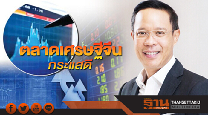 ตลาดเศรษฐีจีนกระแสดี ตลาดเศรษฐีจีนกระแสดี