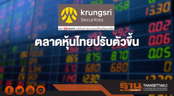 ตลาดหุ้นไทยปรับตัวขึ้น แรงหนุนจีนพร้อมเปิดเจรจาการค้า ตลาดหุ้นไทยปรับตัวขึ้น แรงหนุนจีนพร้อมเปิดเจรจาการค้า
