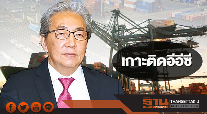 เกาะติดอีอีซี : เอ็กซอนโมบิลจ่อลงทุน - จับมืออียูพัฒนาSMEs เกาะติดอีอีซี : เอ็กซอนโมบิลจ่อลงทุน - จับมืออียูพัฒนาSMEs