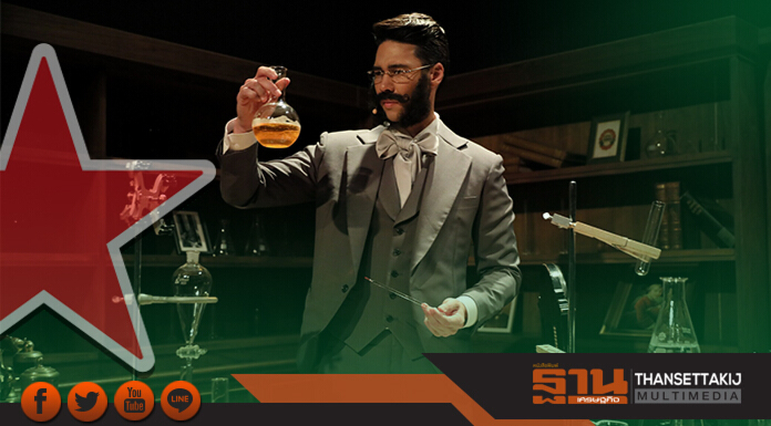 "ไฮเนเก้น" จัด “ไฮเนเก้นพรีเซ้นต์ สตาร์ เวนเจอร์” เปิดทุกโสตสัมผัส ตลอด 360 องศา