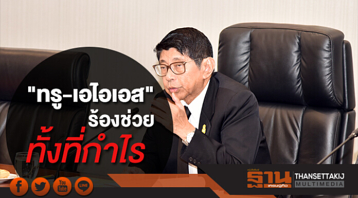 วิษณุ" แจง "ทรู-เอไอเอส" ร้องช่วย ทั้งที่กำไร จากส่วนอื่น แม้ค่า "โทรศัพท์-เน็ต" ยังขาดทุน เผย "บิ๊กตู่" ให้หลัก "วิน-วิน" โยน "คสช." เคาะ งัด "ม.44" อุ้ม ทีวีดิจิตอลหรือไม่ วิษณุ" แจง "ทรู-เอไอเอส" ร้องช่วย ทั้งที่กำไร จากส่วนอื่น แม้ค่า "โทรศัพท์-เน็ต" ยังขาดทุน เผย "บิ๊กตู่" ให้หลัก "วิน-วิน" โยน "คสช." เคาะ งัด "ม.44" อุ้ม ทีวีดิจิตอลหรือไม่