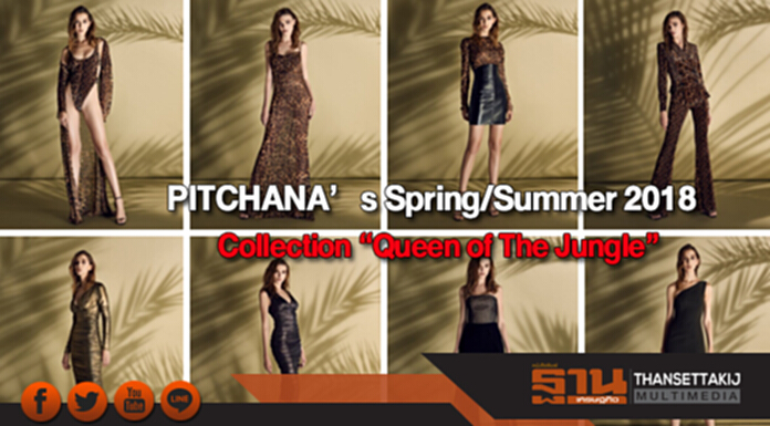 PITCHANA’s Spring/Summer 2018 Collection “Queen of The Jungle” PITCHANA’s Spring/Summer 2018 Collection “Queen of The Jungle”