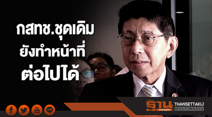 วิษณุ ชี้กสทช.ชุดเดิมยังทำหน้าที่ต่อไปได้ วิษณุ ชี้กสทช.ชุดเดิมยังทำหน้าที่ต่อไปได้