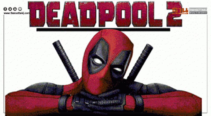 Deadpool 2 Deadpool 2