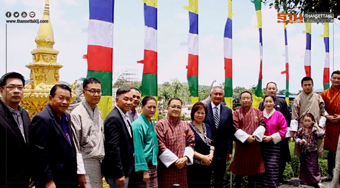 "ภูฏาน" มอบ "ธงมนตรา" สัญลักษณ์แห่งโชคลาภ ให้สวนนงนุช สานสัมพันธ์ "บ้านพี่เมืองน้อง"