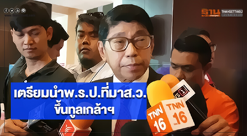"วิษณุ"เผยเตรียมนำพ.ร.ป.ที่มาส.ว.ขึ้นทูลเกล้าฯไม่รอพ.ร.ป.เลือกตั้งส.ส.